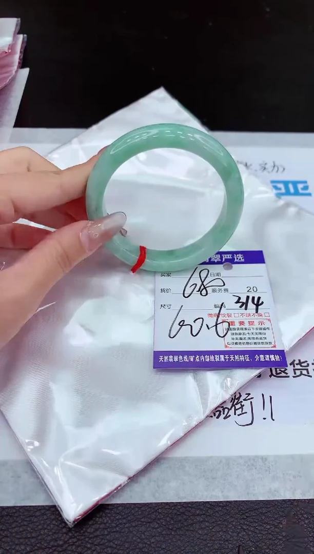 【闪购商品】翡翠手镯未镶嵌11111111