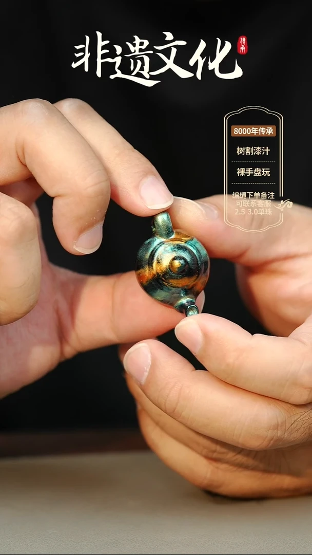 大漆荧惑把把壶挂件 非遗大漆@@6QY008