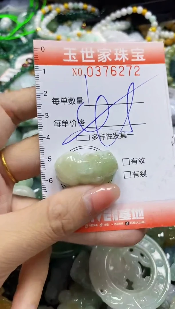 颈饰未镶嵌翡翠闪购0376272多样性发其一