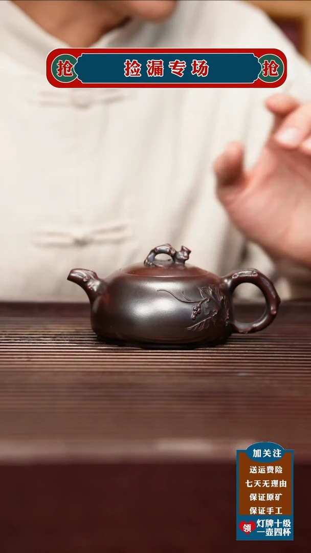 茶壶紫砂宜兴原矿紫砂壶