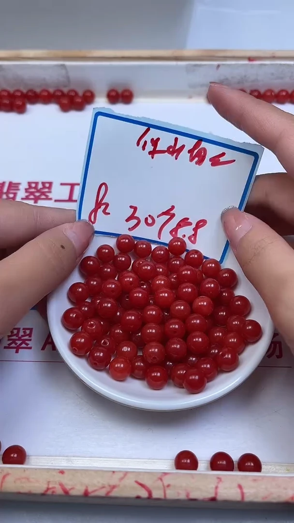 未镶嵌散珠南红玛瑙L436 柿子南红8mm30个8.8元