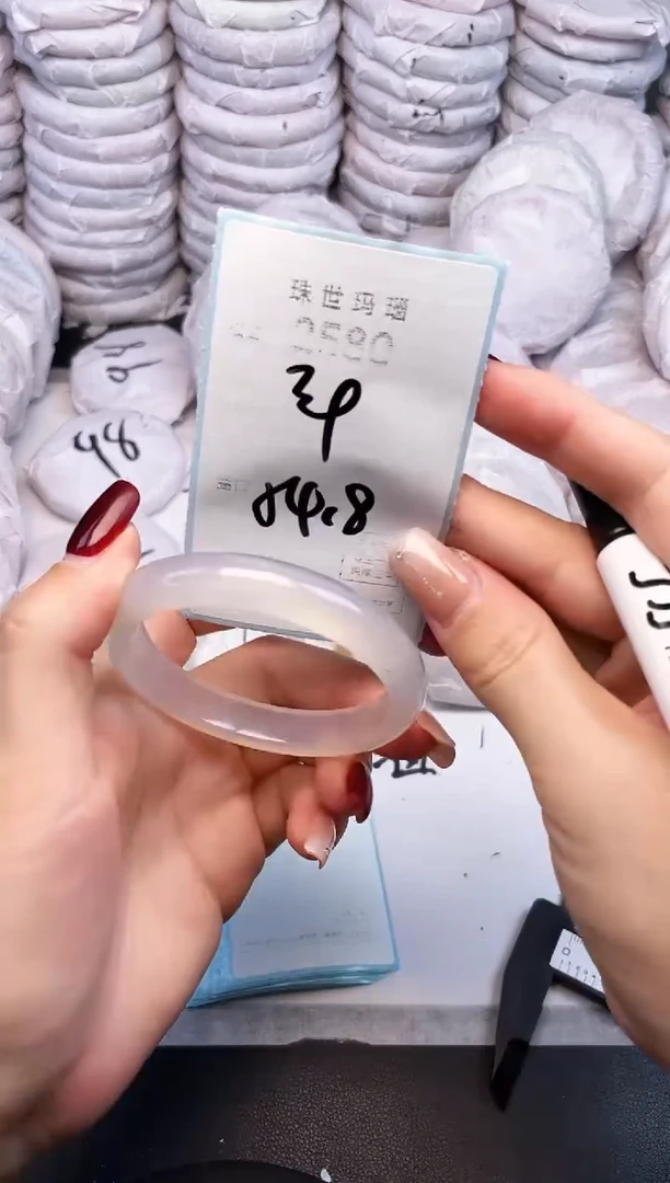 手镯玛瑙/玉髓未镶嵌2580