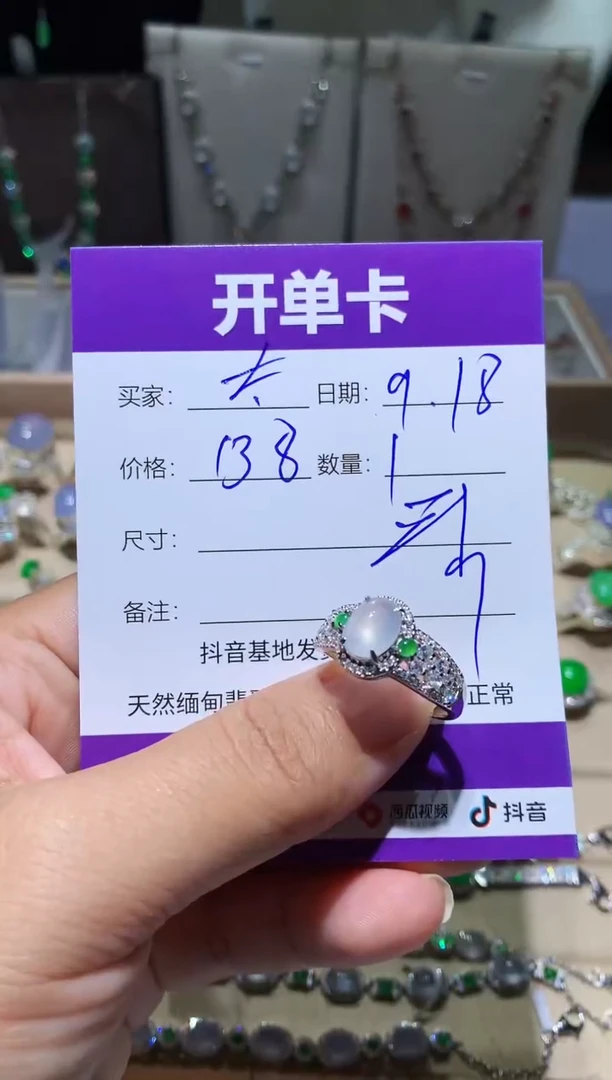 未镶嵌翡翠耳饰太**光 太阳之光
