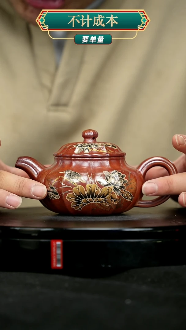 【闪购商品】宜兴原矿高端紫砂