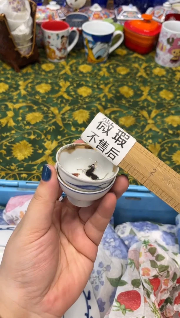 瓷片S****n9188默认微瑕