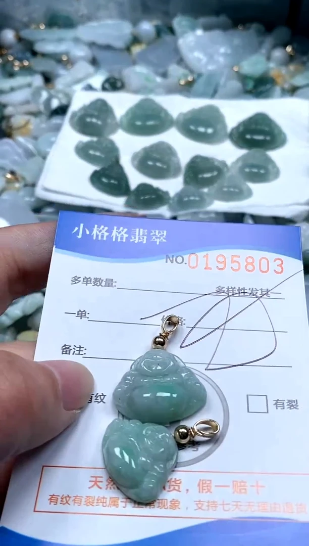 【闪购商品】翡翠颈饰未镶嵌闪购商品0195803