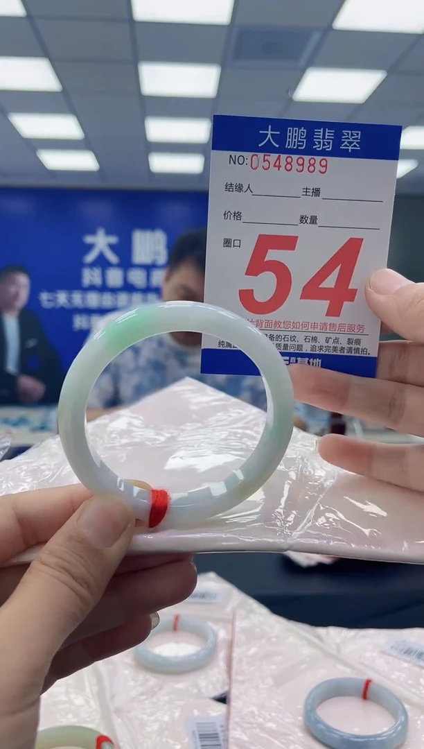 未镶嵌手镯翡翠AAAAAAAAAA