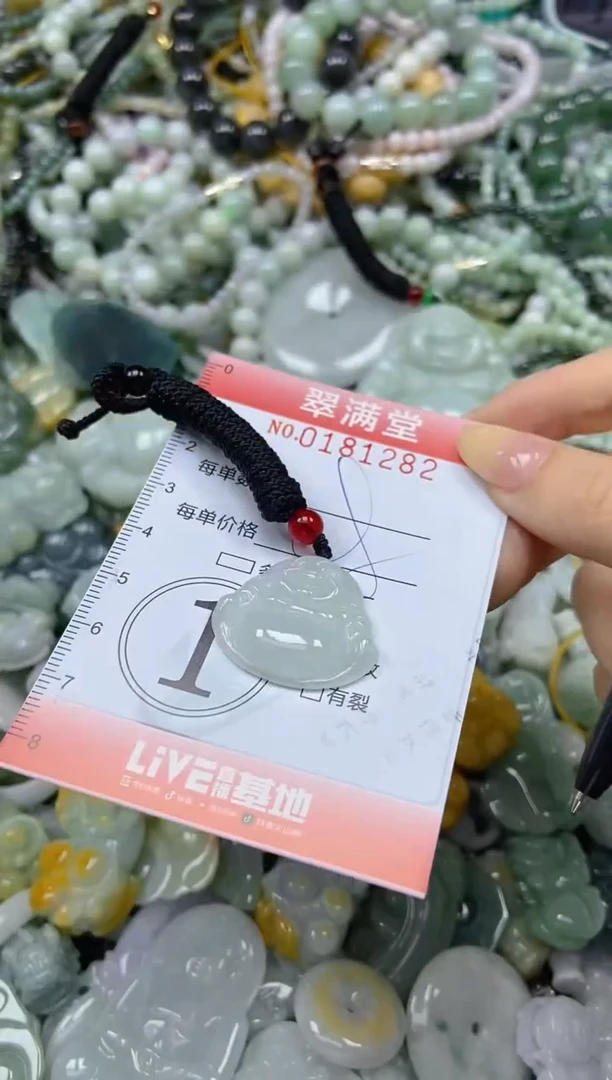 颈饰未镶嵌翡翠闪购0181282