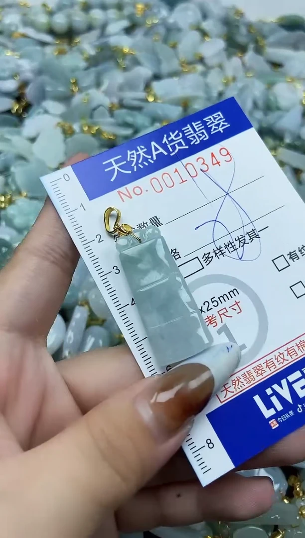 【闪购商品】翡翠颈饰未镶嵌天然A货翡翠