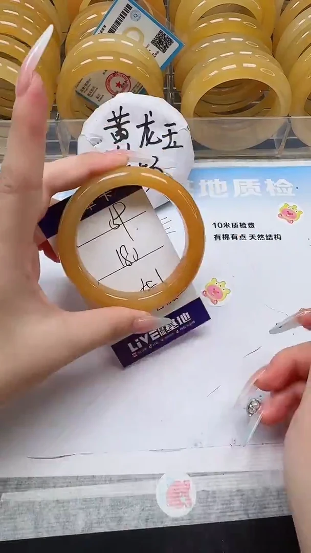 未镶嵌手镯石英质玉59