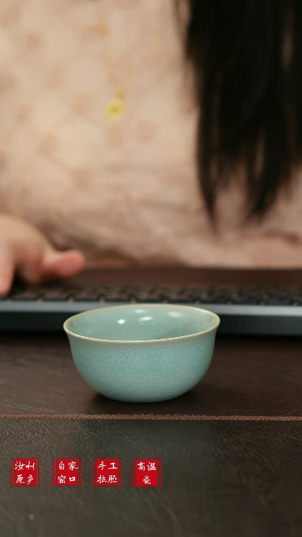 其他L汝宋汝瓷微瑕064
