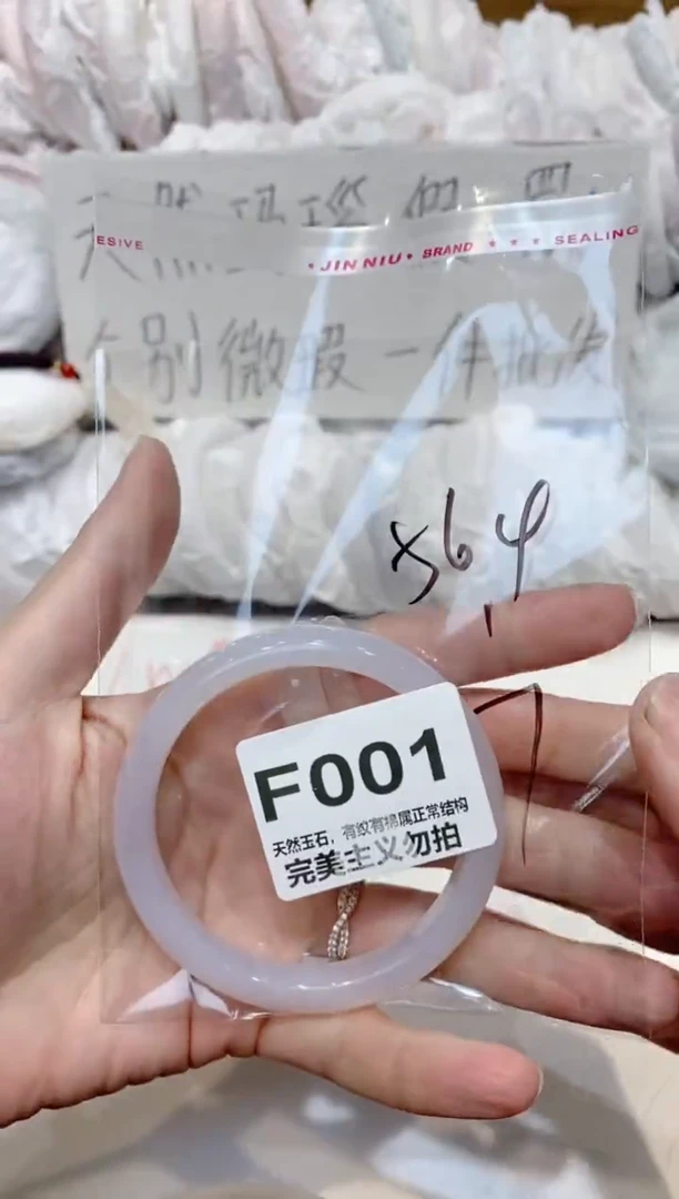 手镯玛瑙/玉髓未镶嵌56