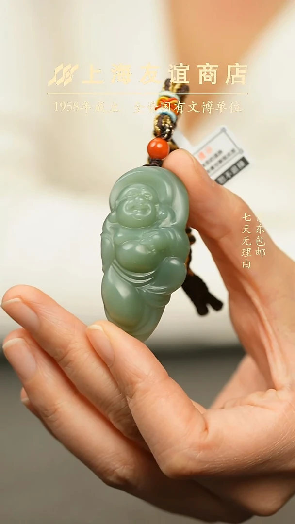 吊坠(不含链)未镶嵌和田玉XW12371粉青立体弥勒 肉底（已折扣）