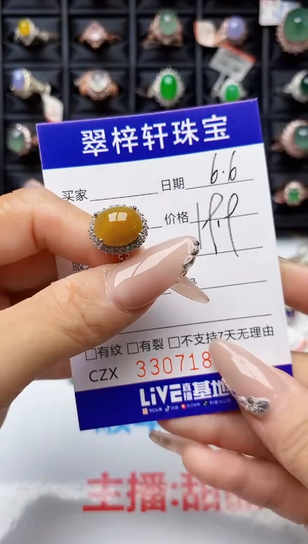 翡翠戒指银S925镶嵌7185
