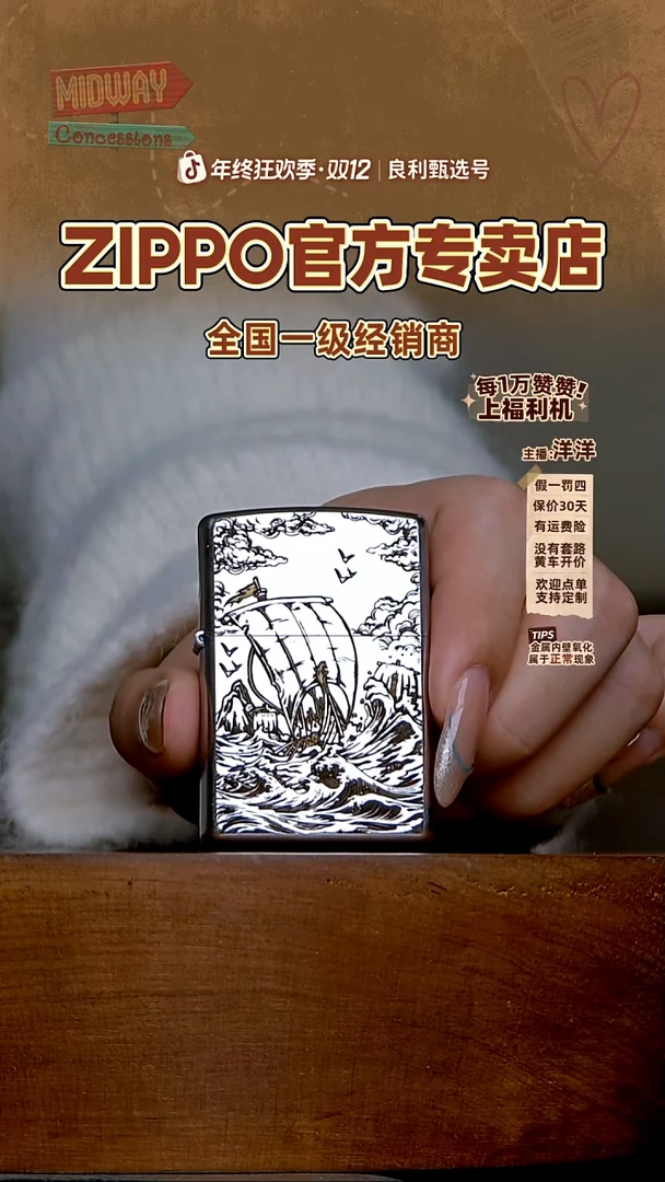铜乘风破浪