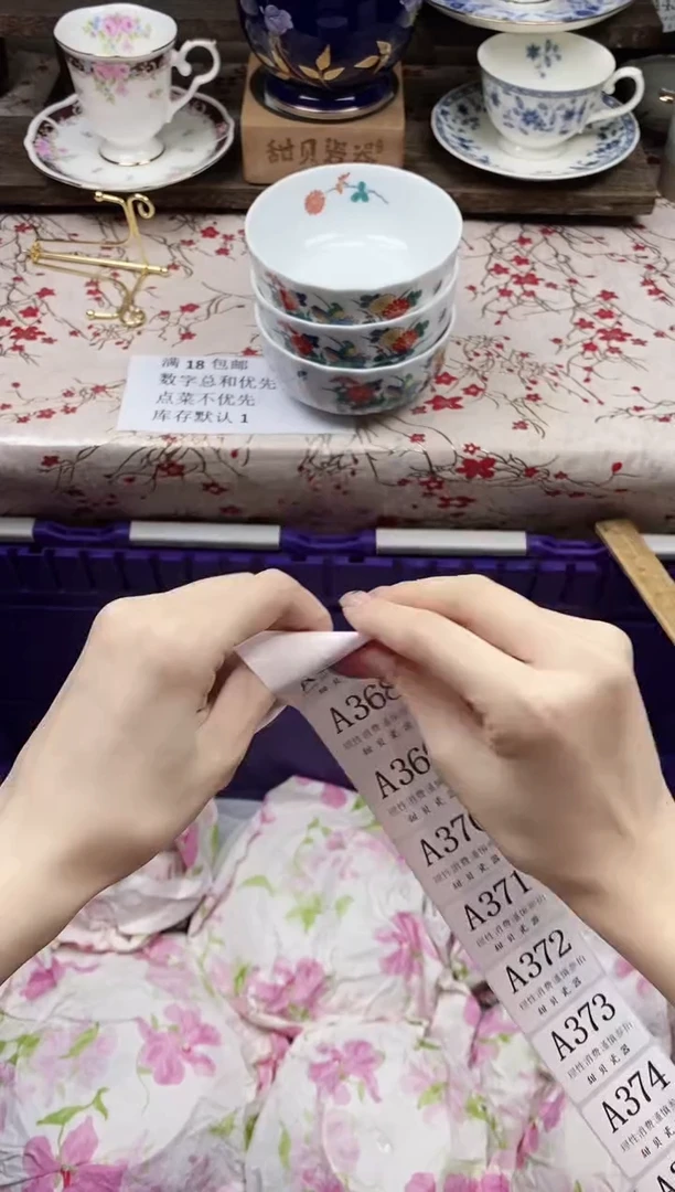 瓷片p****0      A367