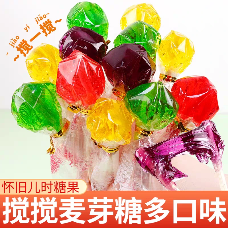 麦芽糖搅搅糖粘牙拉丝糖童年怀旧8090后儿时回忆儿童小时候的零食