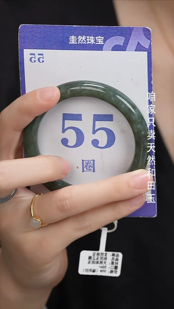 和田玉手镯未镶嵌111