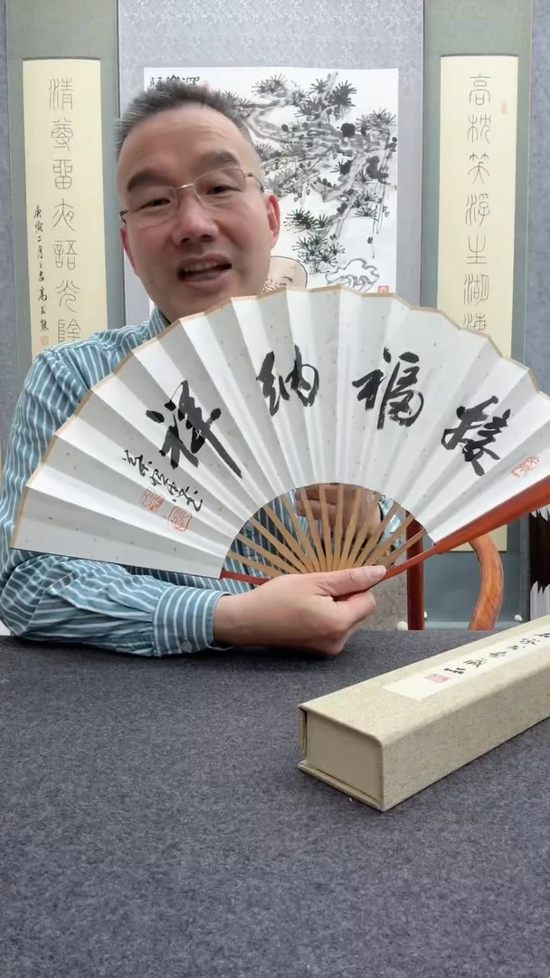 【闪购商品】书法叶照忠              