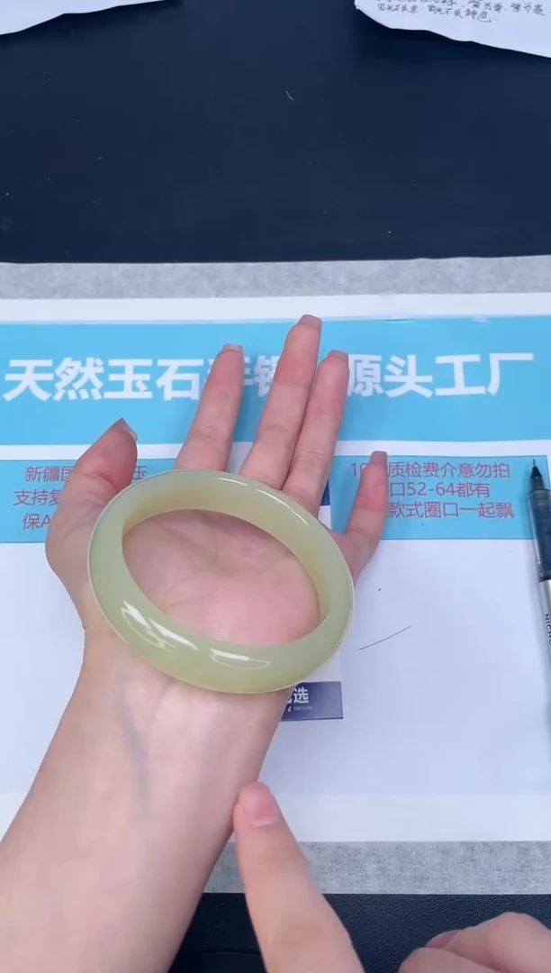 未镶嵌手镯石英质玉w110-5960