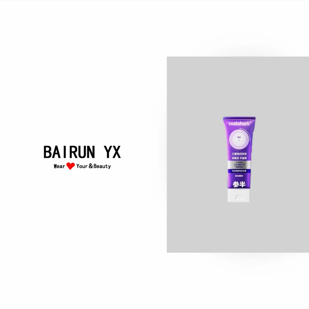 专研清新美白牙膏去渍亮白牙膏100g
