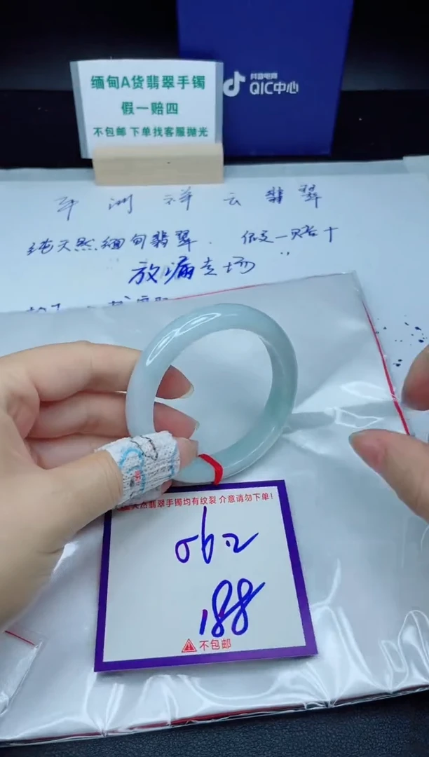 定制翡翠未镶嵌我