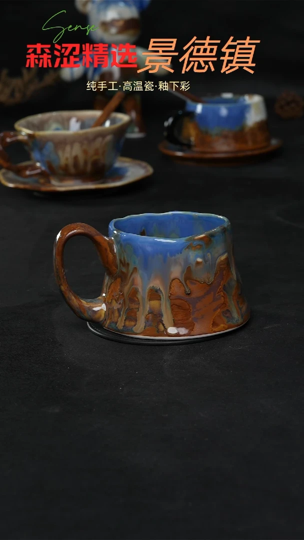 设计师款景德镇森涩手创陶瓷（食品级）160