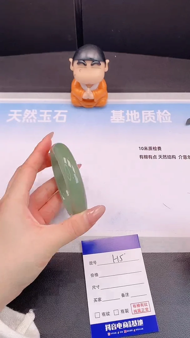 未镶嵌手镯石英质玉H5+59