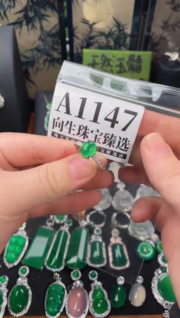 合金吊坠(赠链)玛瑙/玉髓1147号