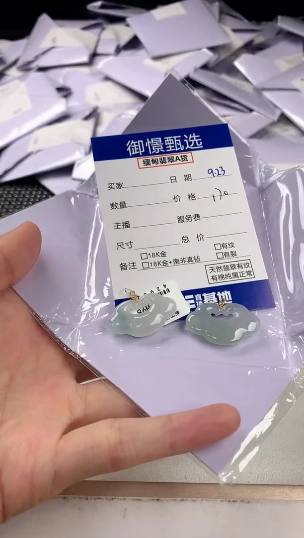 颈饰18K金镶嵌翡翠多样性发其一件26