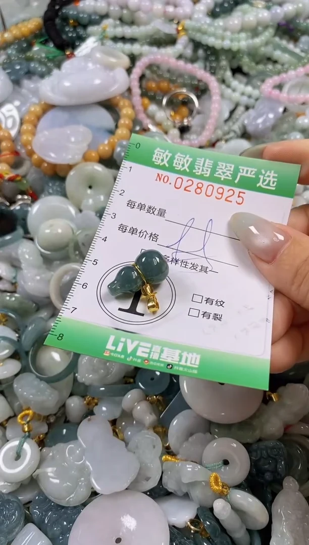 翡翠未镶嵌颈饰闪购0280925多样性发其一