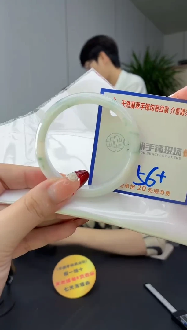 翡翠手镯未镶嵌11111111111111111
