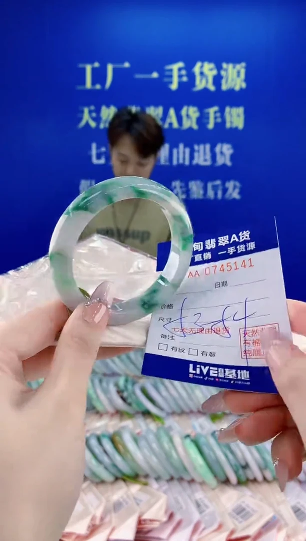 未镶嵌手镯翡翠41