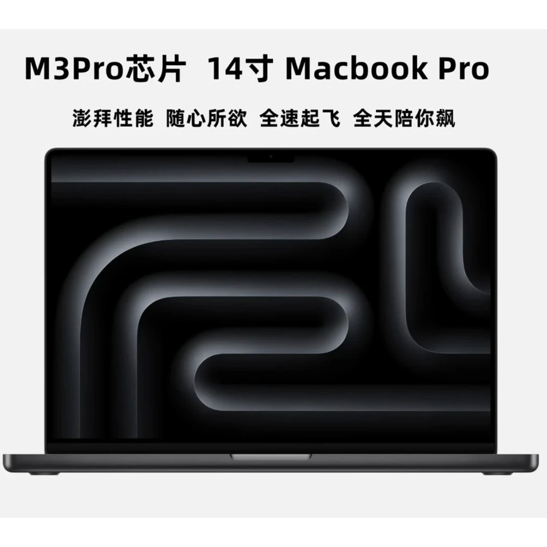 95新 Apple/苹果 A2442 M1Pro-16-512 MacBook Pro14寸苹果笔记本
