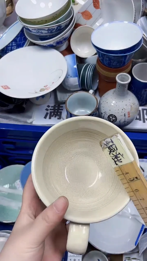 171回流瓷器，默认微瑕