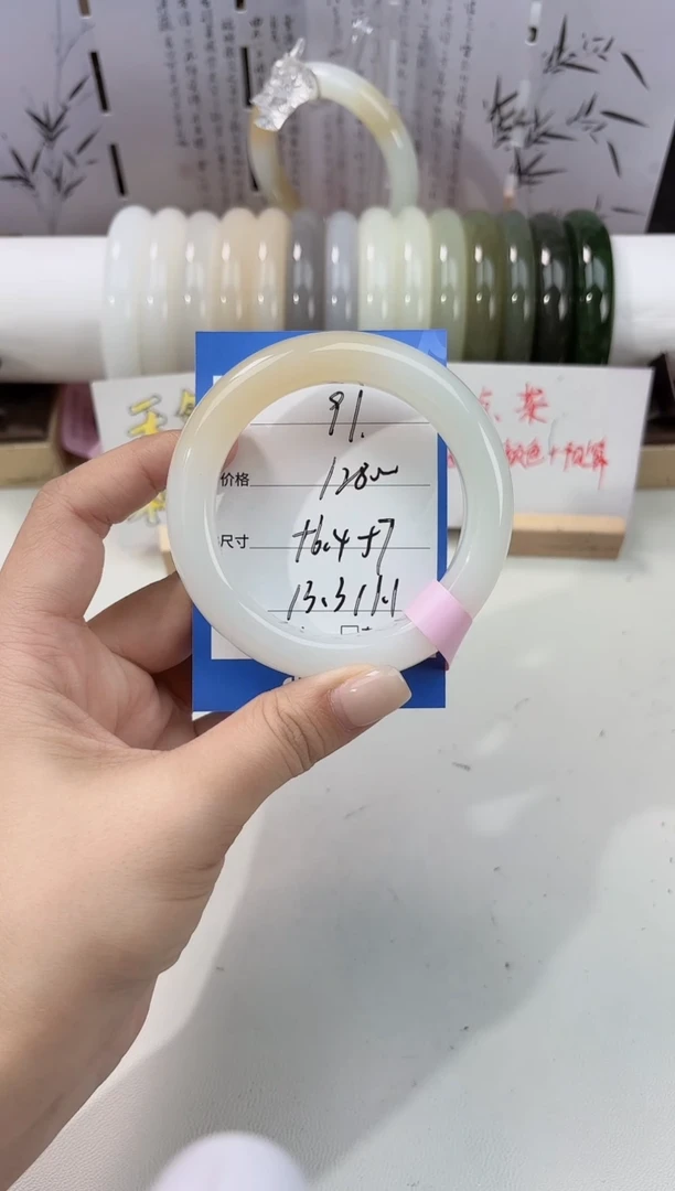 未镶嵌手镯和田玉糖白91