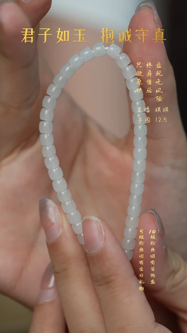 未镶嵌和田玉珠宝半成品V91（多样性发一件）