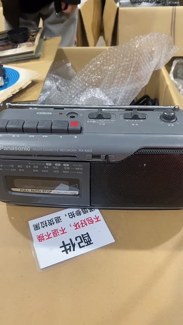 小**7二大爷中古不退不换b652