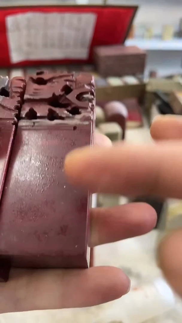 【知墨堂893#】印章石不挑款微瑕2方