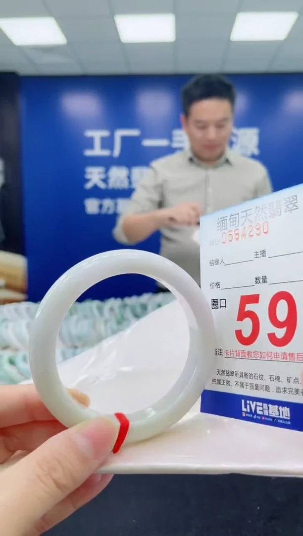 未镶嵌手镯翡翠天然翡翠手镯