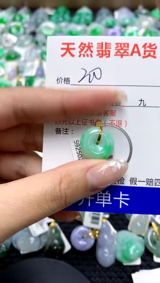 【闪购商品】翡翠颈饰18K金镶嵌111111111111