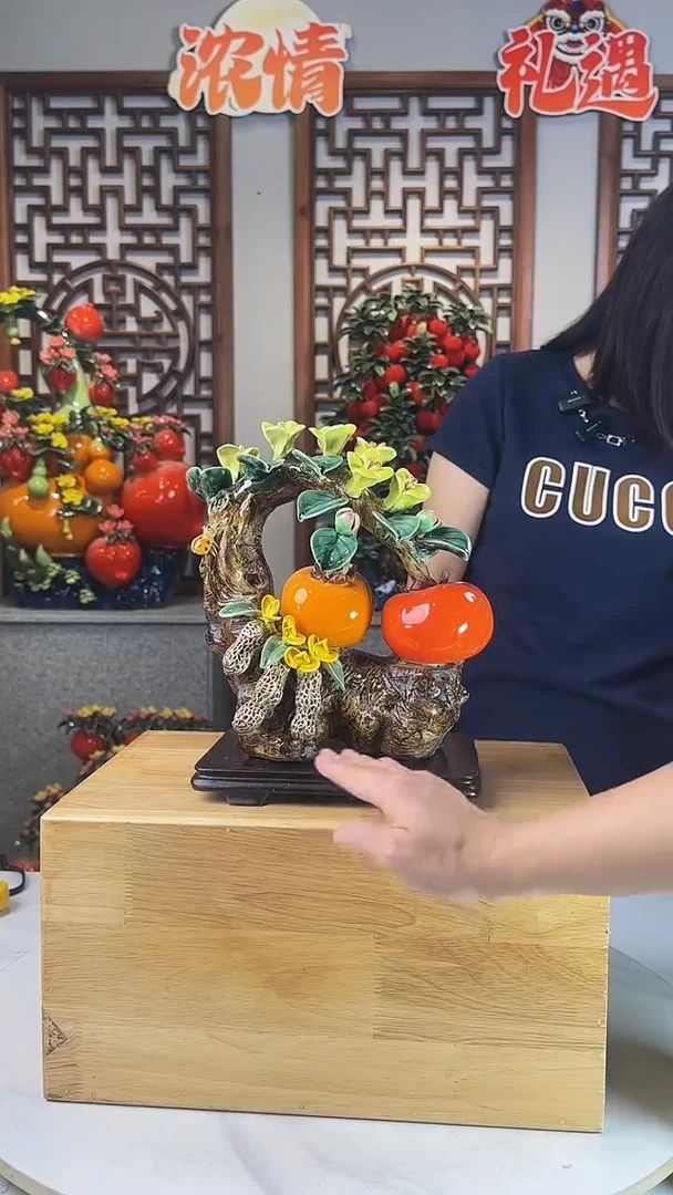 陶瓷好柿花生888888