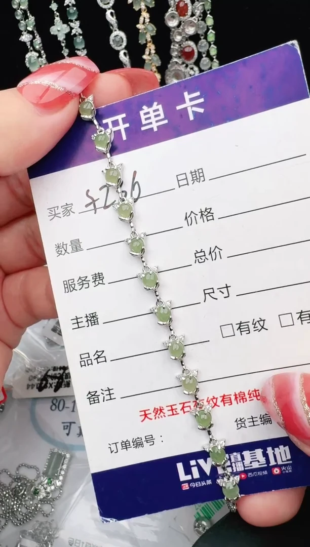 银S925镶嵌戒指翡翠1111