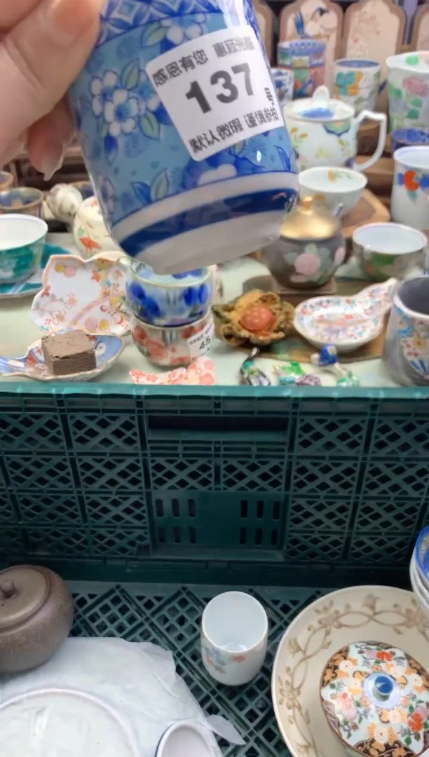 瓷片?****鬼137号九姑娘工艺品瓷器