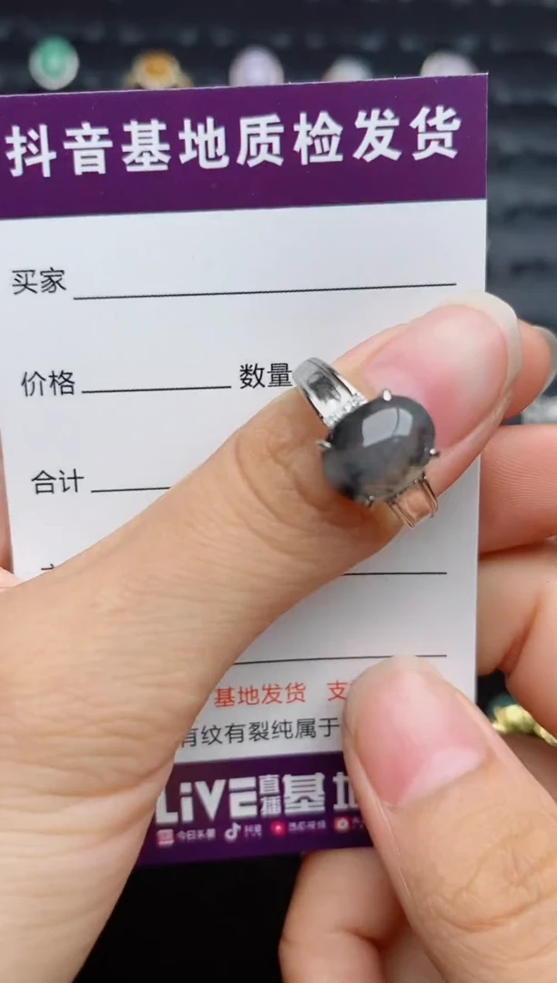银S925镶嵌戒指翡翠...