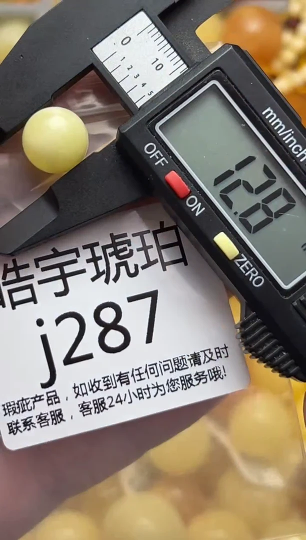 裸石蜜蜡未镶嵌天然蜜蜡微瑕珠子 假一赔万