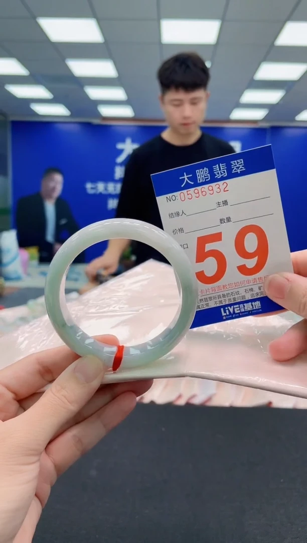 未镶嵌手镯翡翠AAAAAAAAA