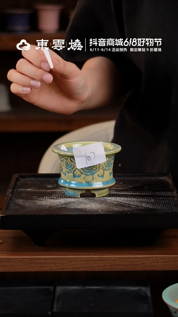 0613-107A手握细嗅蔷薇 内口5