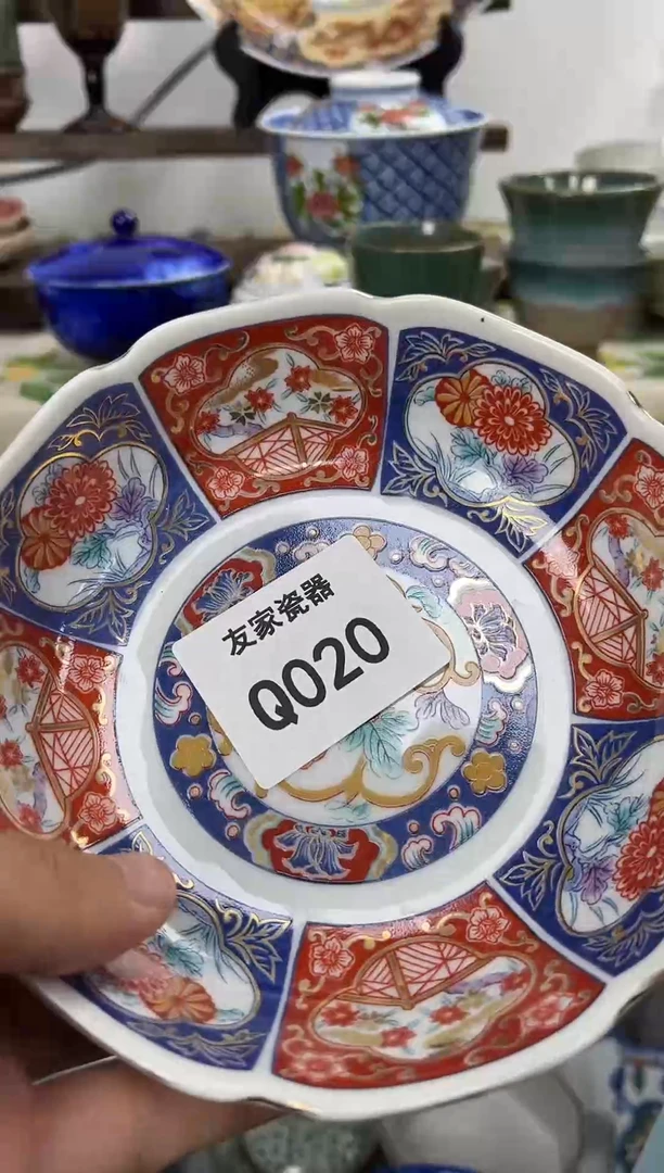 令**葱Q020