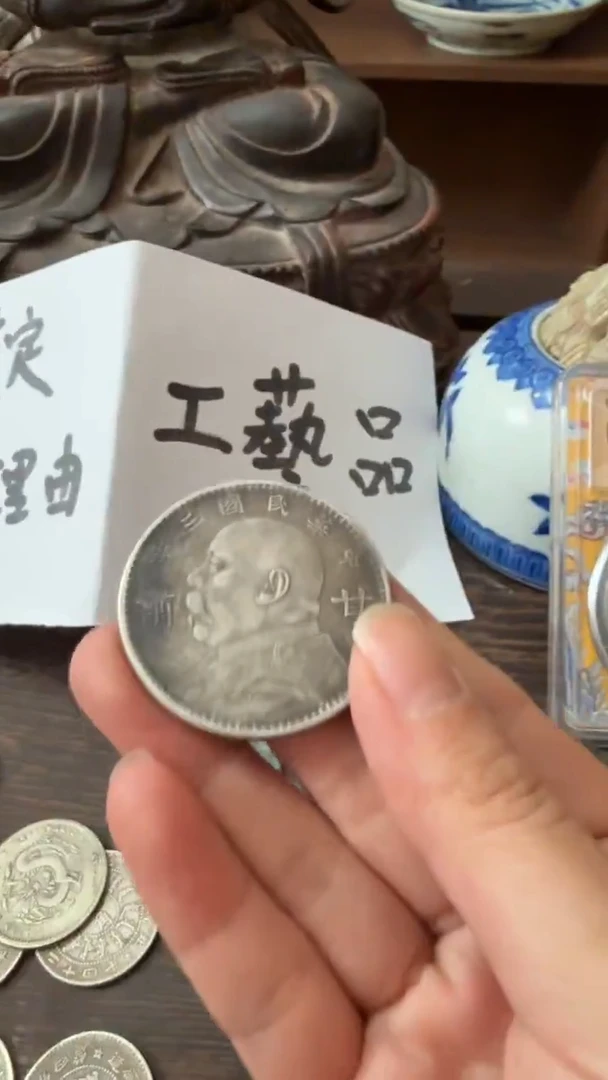 纯银喜欢就拍七天无理由老物件